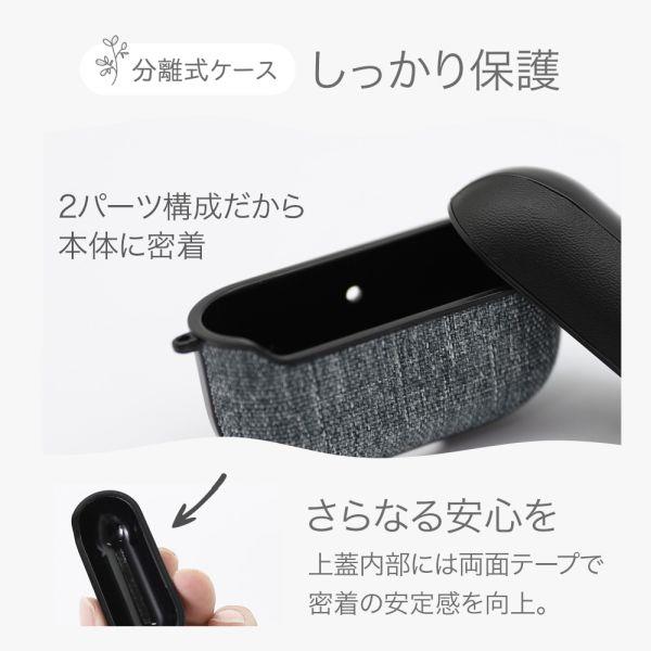 オウルテック AirPods(第3世代)用ケース【ファブリック素材/カラビナ