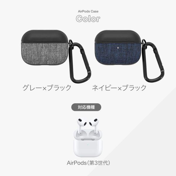 AirPods・メガネケースに\tHermes\tアヴェックソワ ケース セット AirPods (第3世代)用ZEROSHOCK Lockケース - AVA-AP3ZEROLRD