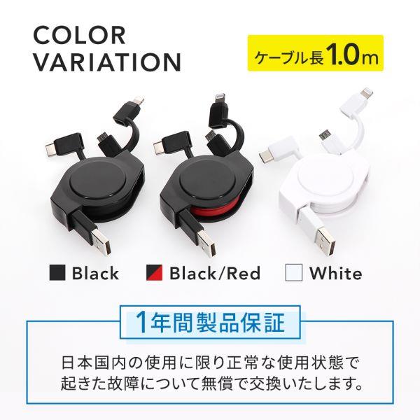 オウルテック 両引き巻取り3in1ケーブル【軽量/コンパクト/黒】 OWL