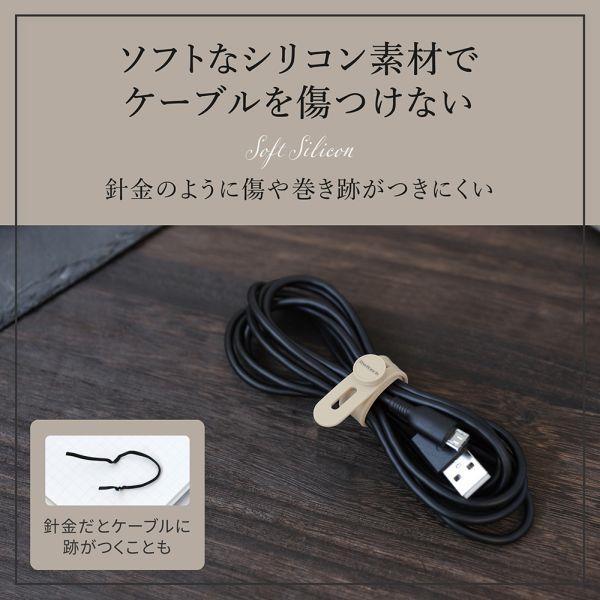 当社の Owltech シリコン製ソフトタッチケーブルバンド OWL-CBBAND02-EC 携帯電話本体