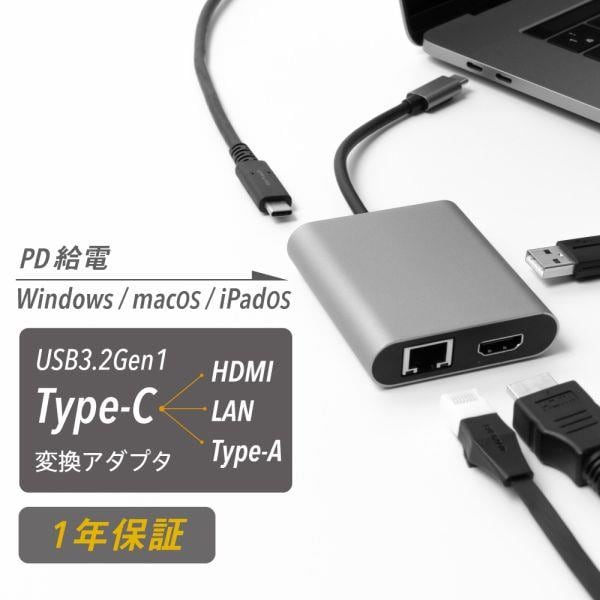 シルバー ノートPC USB HDMIポート搭載 Amazon | USB C - HDMI マルチポートアダプター 充電ポート付き HDMI