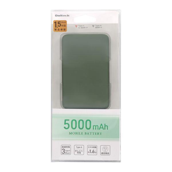 Owltech OWL-LPB5012-ROG 小型軽量モバイルバッテリー【5000mAh Owltech OWL-LPB5012-ROG 小型軽量モバイルバッテリー【5000mAh
