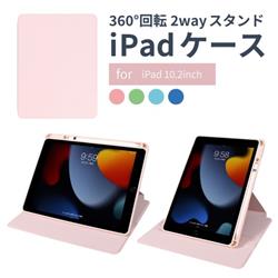 専用出品　iPad 10.2インチ ホワイト ケース付き 楽天市場】【BLIXIA】送料無料 Apple iPad 10.2インチ 第7世代