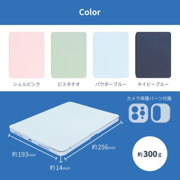 Owltech OWL-CVID1102-BL 360°回転iPadケース【Pro11インチ Owltech OWL-CVID1102-BL 360°回転iPadケース【Pro11インチ