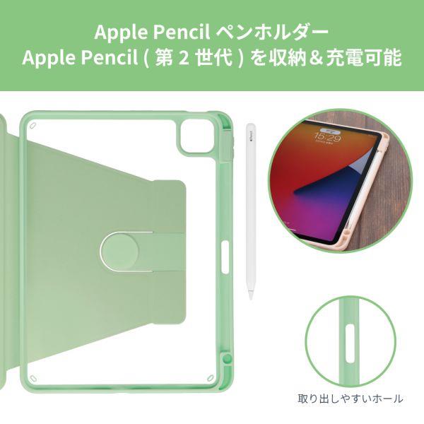 Owltech OWL-CVID1102-PS 360°回転iPadケース【Pro11インチ