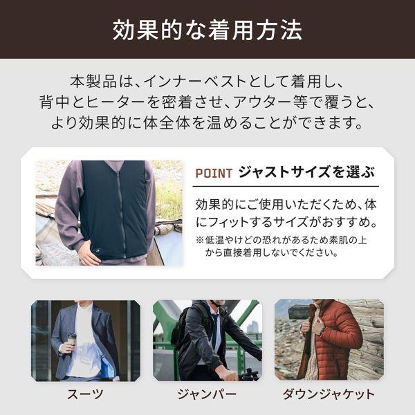 オウルテック 薄いのに暖かい ヒーティングベスト【丸洗いOK/10