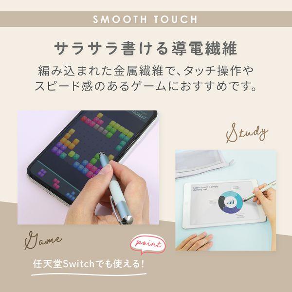 Owltech OWL-TPSE10-BL オシャレなカラーの2WAYタッチペン【導電繊維&クリアディスクタイプ/替え芯付き/パウダーブルー】 |  ノジマオンライン