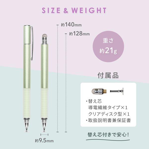 Owltech OWL-TPSE10-BL オシャレなカラーの2WAYタッチペン【導電