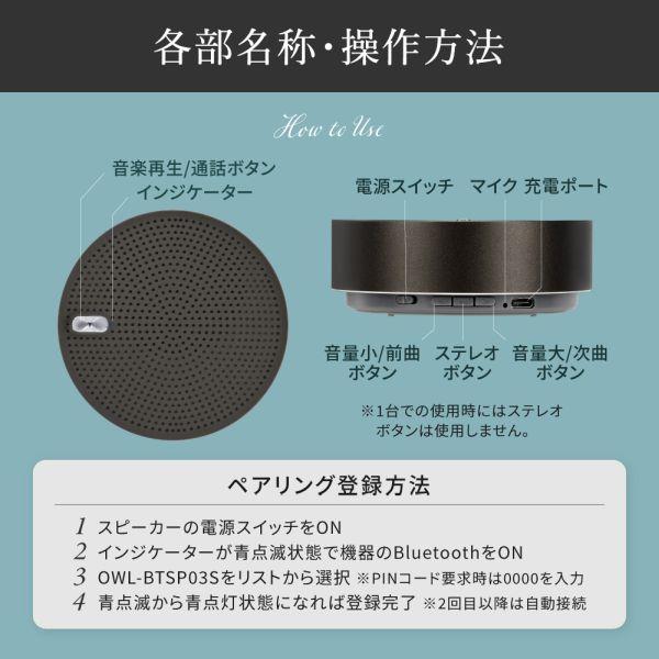 bluetooth スピーカー 安い 電源 自動