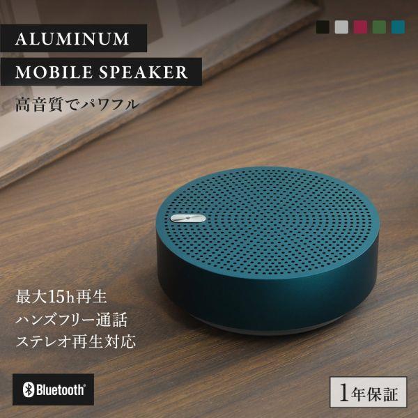 オウルテック スピーカー【ワイヤレス/Bluetooth/最大15時間