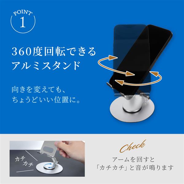 オウルテック スマホ／タブレット向け アルミスタンド シルバー OWL