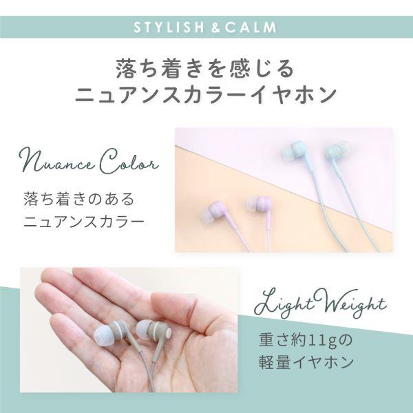 オウルテック イヤホン【有線/カナルタイプ/リモコン・マイク付き/北欧