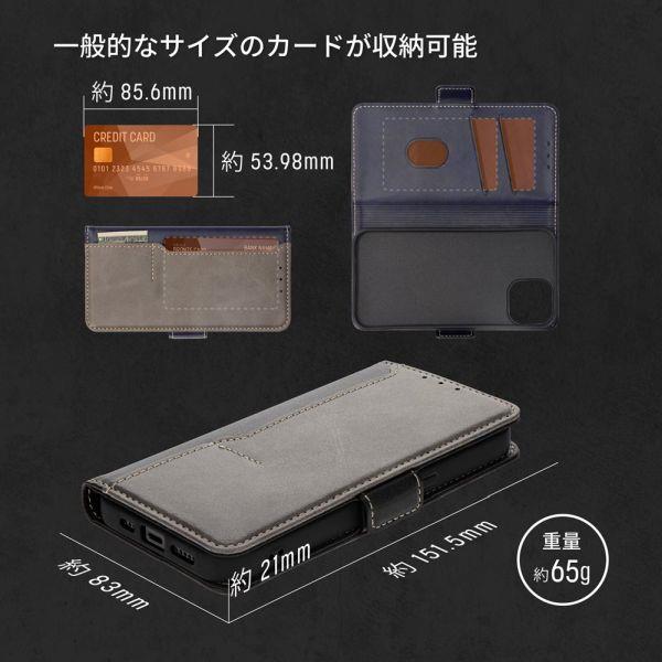 オウルテック iPhone14 Pro 手帳型ケース【カードポケット