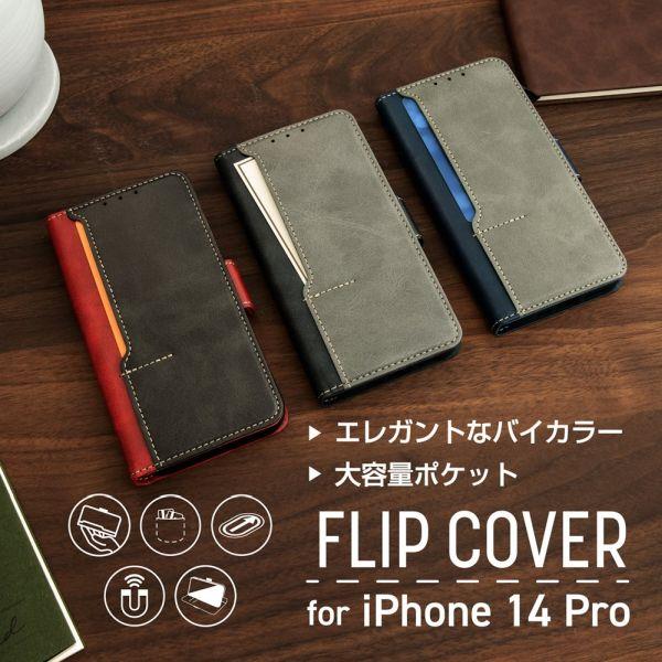 エコリズム東京　Berluti 手帳型iPhoneケース　14pro エコリズム東京様専用 Berluti 手帳型iPhoneケース 14pro