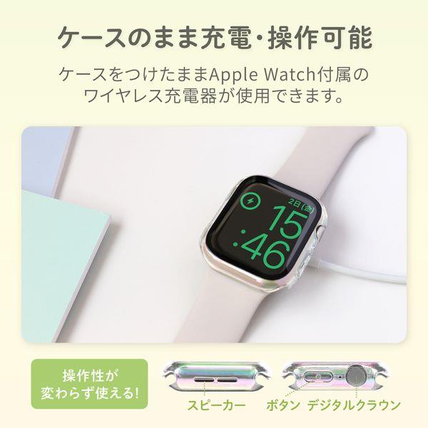 Owltech OWL-AWBCV0544-AU AppleWatch  ガラスフィルム一体型ケース【SE(第1世代・第2世代)6・5・4対応/傷に強い/オーロラ】 | ノジマオンライン