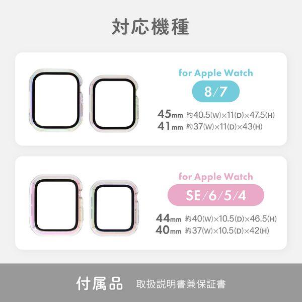 Owltech OWL-AWBCV0544-AU AppleWatch ガラスフィルム一体型