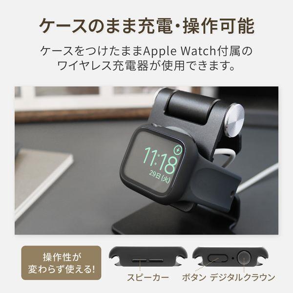 Owltech OWL-AWBCV0541-TR AppleWatch ガラスフィルム一体型ケース【series7・8対応/傷に強い/クリアマット】  | ノジマオンライン