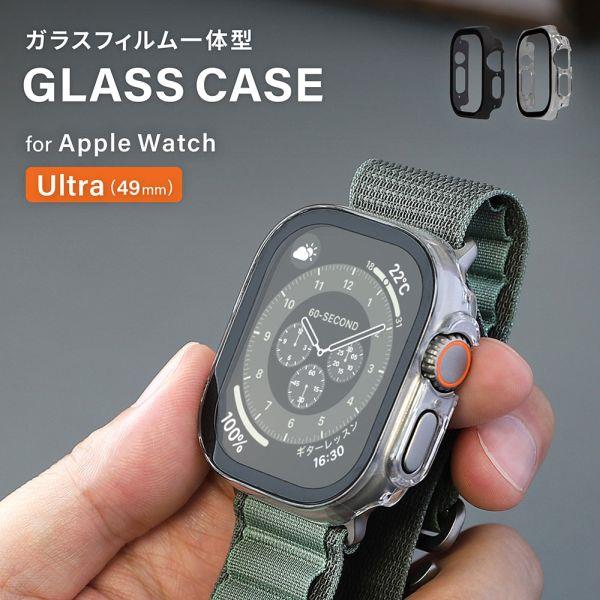 最大容量100%/保護フィルム】AppleWatch 淋しい series3 38mm 