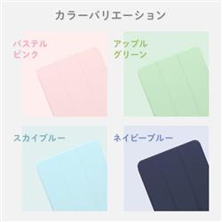 オウルテック iPadケース【iPad第10世代対応/Apple Pencilホルダー付