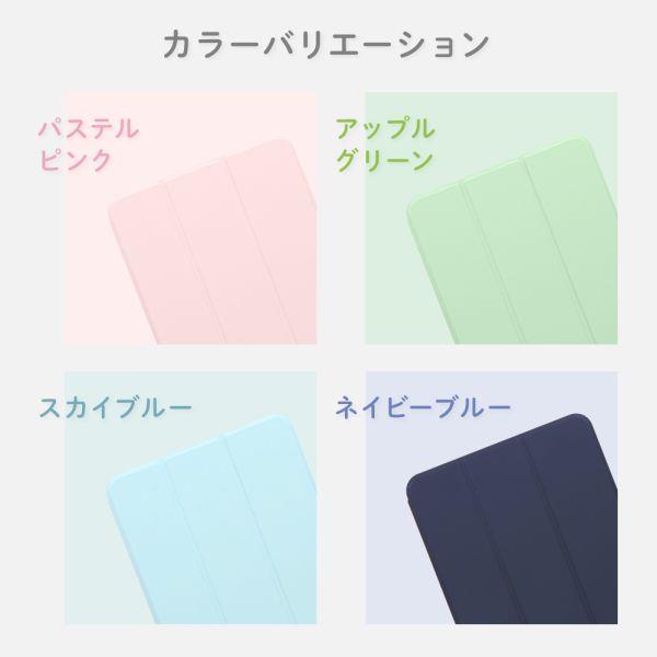 iPad第10世代　ブルー　iPadケース付き　Apple Pencil付き iPad（A16/第10世代）Flip ペンホルダー付きハイブリッドケース