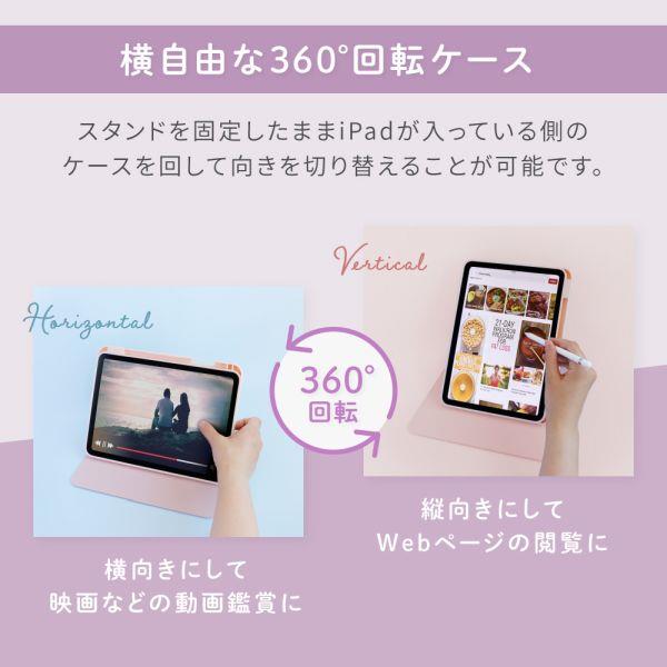 GENTLEWOMAN  iPadケース PC入れ お写真中央 オウルテック OWL-CVIE10901-PK iPadケース【iPad第10世代対応