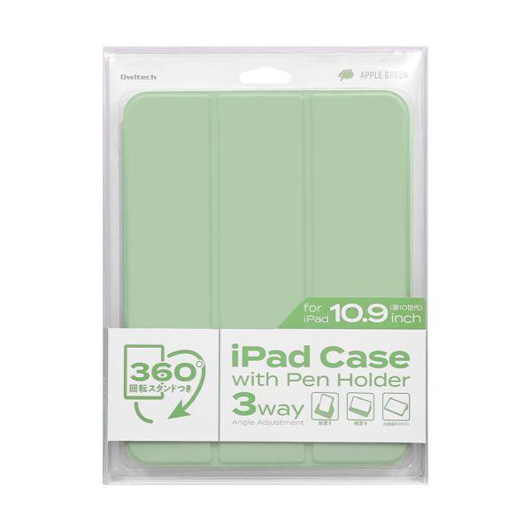 オウルテック iPadケース【iPad第10世代対応/Apple Pencilホルダー付