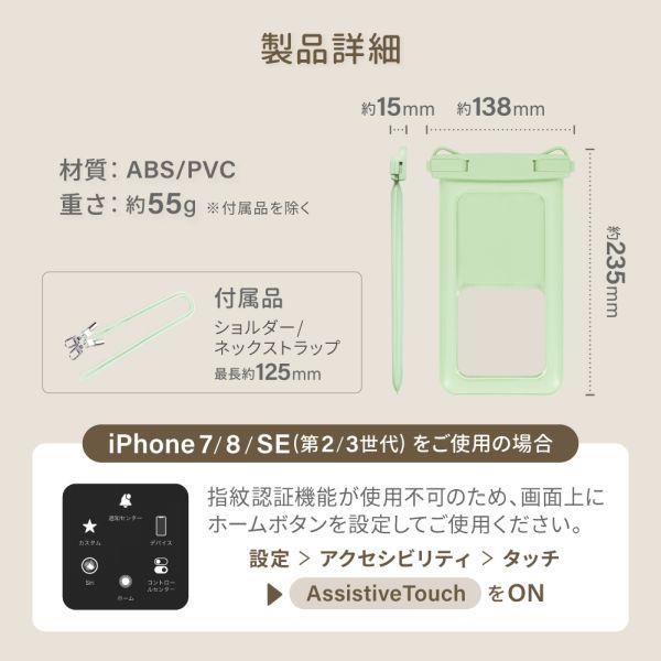 オウルテック 水に浮く防水ケース【ショルダーストラップ付/大型スマホ