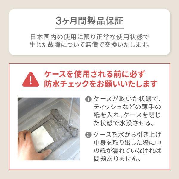 オウルテック 水に浮く防水ケース【ショルダーストラップ付/大型スマホ