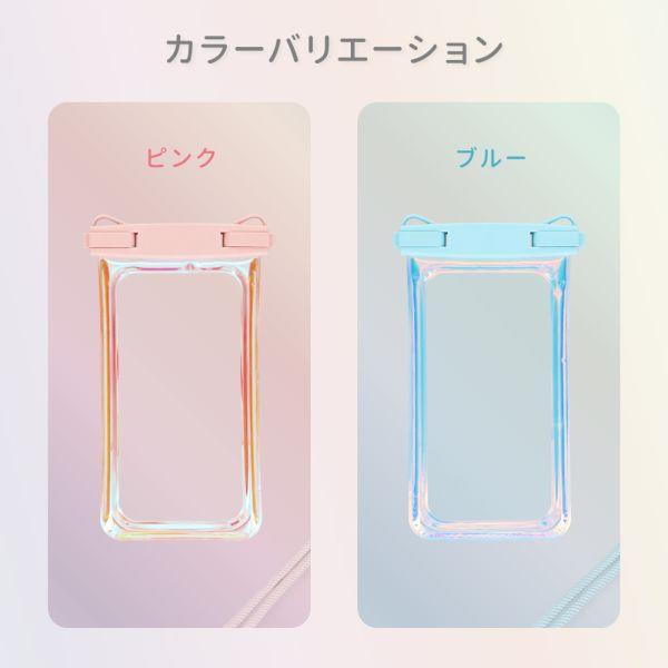 オウルテック オーロラカラー防水ケース【ショルダーストラップ付/大型