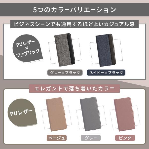 オウルテック マルチレザーケース【手帳型/最大6.1インチ対応