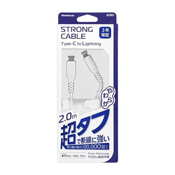 Owltech OWL-CBA4LC20-WH USB-C & Lightningケーブル【PD60W Owltech OWL-CBA4LC20-WH USB-C & Lightningケーブル【PD60W