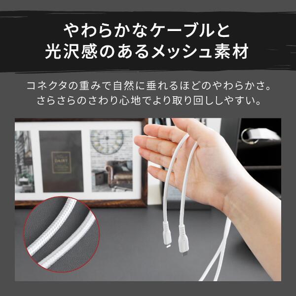 Owltech OWL-CBA4LC20-WH USB-C & Lightningケーブル【PD60W