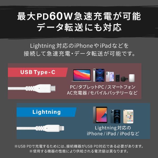 Owltech OWL-CBA4LC20-WH USB-C & Lightningケーブル【PD60W Owltech OWL-CBA4LC20-WH USB-C & Lightningケーブル【PD60W