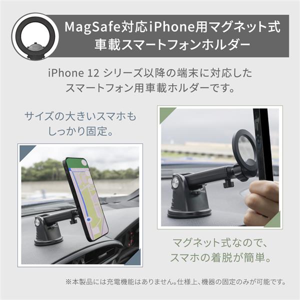 Owltech OWL-MGCH02-BK マグネット式 車載スマートフォン