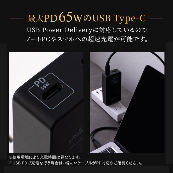 オウルテック USB C×1 USB A×1 薄型AC充電器 ブラック OWL-APD65SC1A1G