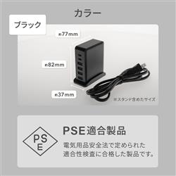 Owltech OWL-APD64C2A4-BK USB Type-C×2 USB Type-A×4 スタンド