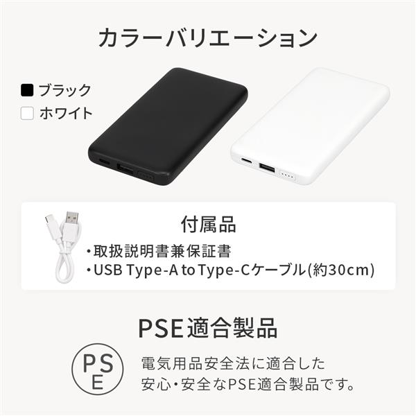 オウルテック 10000mAh 薄型モバイルバッテリー ブラック OWL-LPB10013