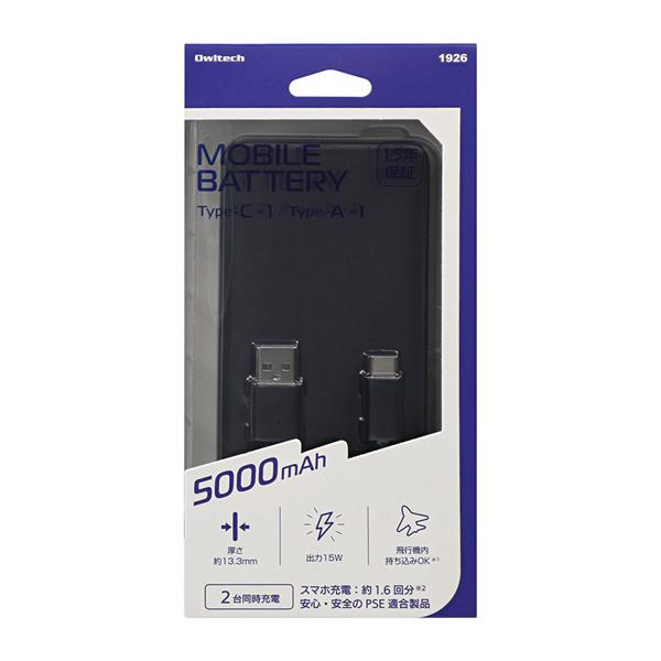 オウルテック 5000mAh 薄型モバイルバッテリー ブラック OWL-LPB5013