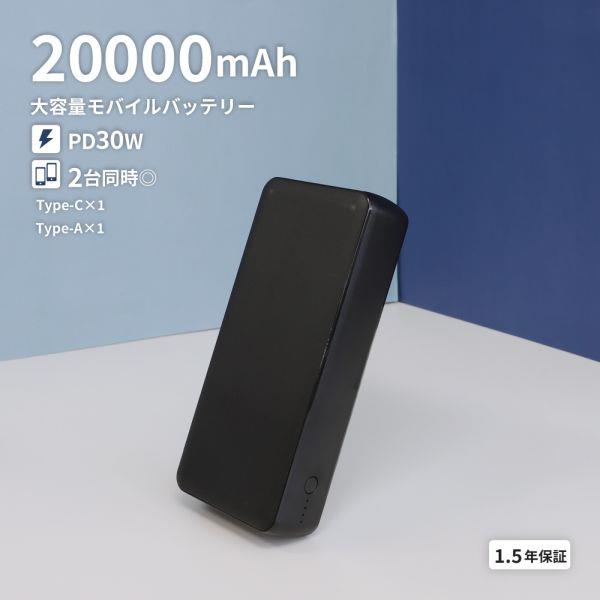 オウルテック 20000mAh USB C対応モバイルバッテリー ブラック