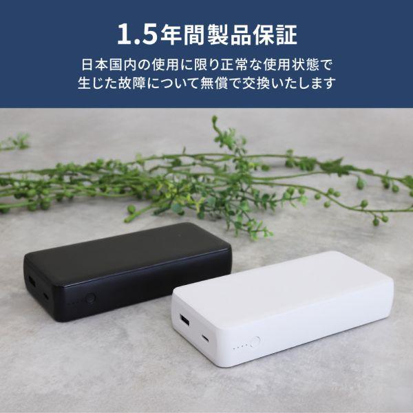モバイルバッテリー　　20000mAh   オウルテック　owltech Amazon | オウルテック モバイルバッテリー 20000mAh PD60W 2台