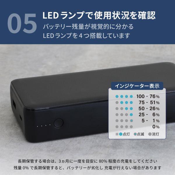 オウルテック OWL-LPB20016-WH 20000mAh USB C対応モバイル