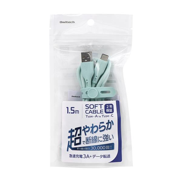 Owltech OWL-CBSRCA15-IB USB Type-A to USB Type-C シリコン Owltech OWL-CBSRCA15-IB USB Type-A to USB Type-C シリコン