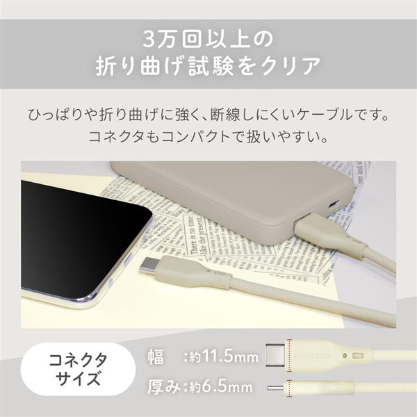 Owltech OWL-CBSRCA15-IB USB Type-A to USB Type-C シリコン Owltech OWL-CBSRCA15-IB USB Type-A to USB Type-C シリコン