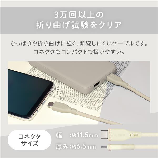 Owltech OWL-CBSRCC15-IB USB Type-C to USB Type-C シリコンケーブル 