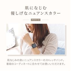 OWL-MINAWBS04-BL [Apple Watch(38/40/41mm)用 ニュアンスカラー マグネティックループ Mignonne(ミニョン) ダルブルー]