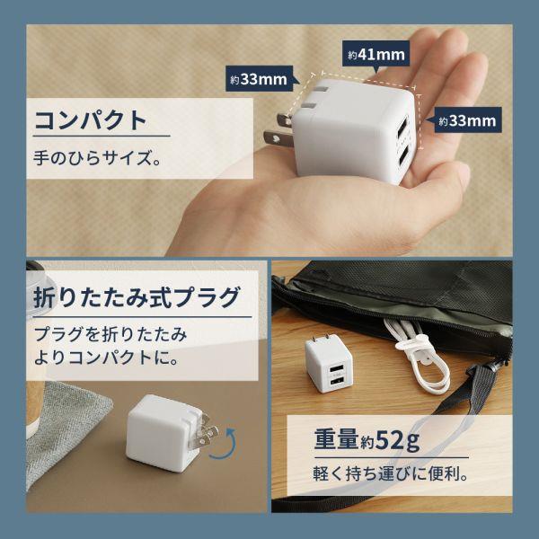 オウルテック USB Type-A×2 コンパクトAC充電器 ホワイト OWL-AC24WA2