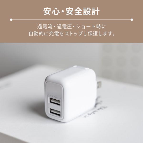 オウルテック USB Type-A×2 コンパクトAC充電器 ホワイト OWL-AC12WA2