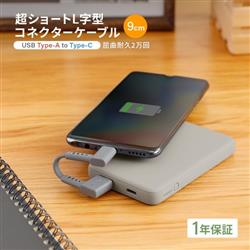オウルテック OWL-CBKTC1LR-GY