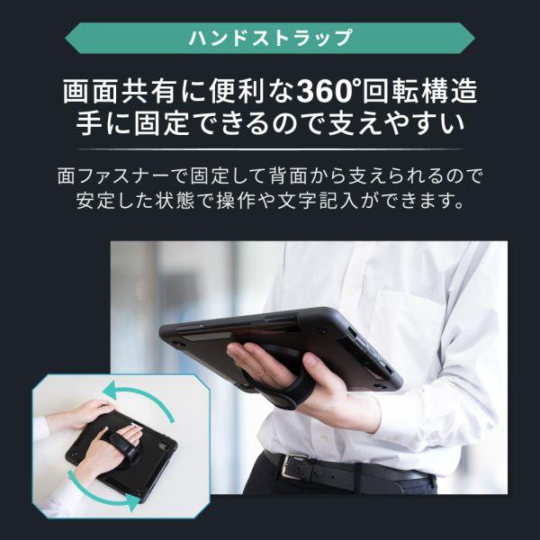オウルテック iPad 10.9インチ対応耐衝撃iPadケース ブラック OWL