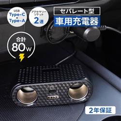 オウルテック OWL-CCUCD2C2-BK
